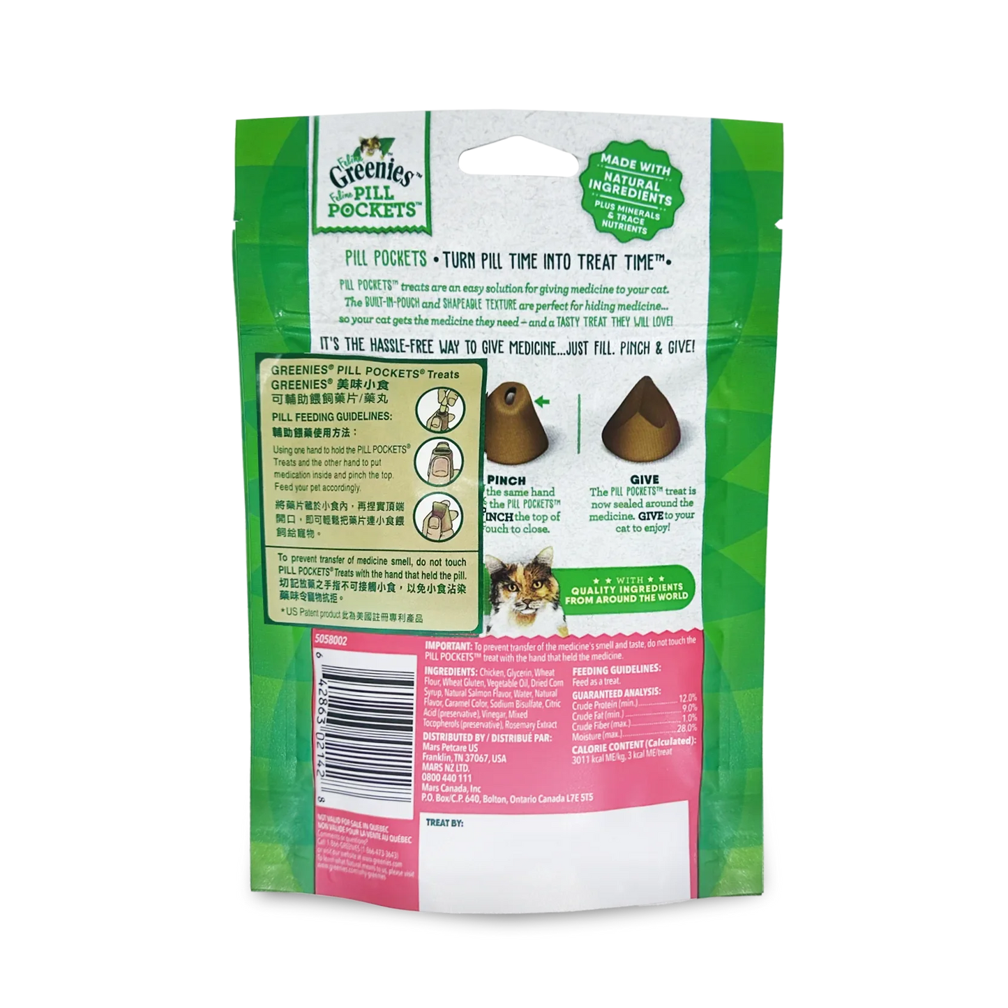 Greenies - Cats Pill Pocket Salmon