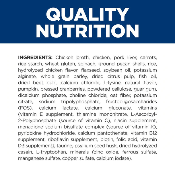 Hill's Prescription Diet - Gastrointestinal Biome Stress Chicken and vegetable stew (Can) 希爾思處方食品 - 貓用GI Biome健康腸菌叢配方罐頭 (雞肉燉蔬菜味) 2.9安士