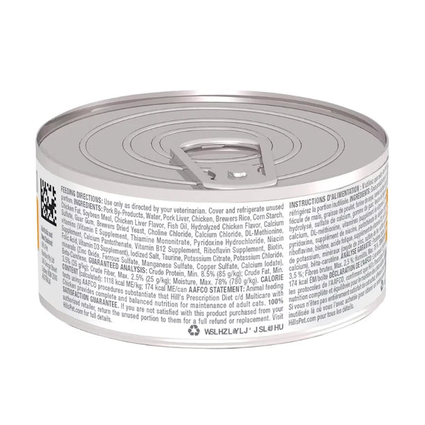 Hill's Prescription Diet - c/d Urinary Care with Chicken (Can)