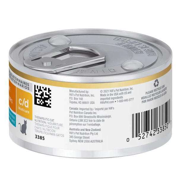 Hill's Prescription Diet - c/d Urinary Care Vegetable, Tuna & Rice Stew (Can) 希爾思處方食品 - c/d 貓用泌尿道護理配方罐頭 (吞拿魚燉蔬菜及飯) 2.9oz