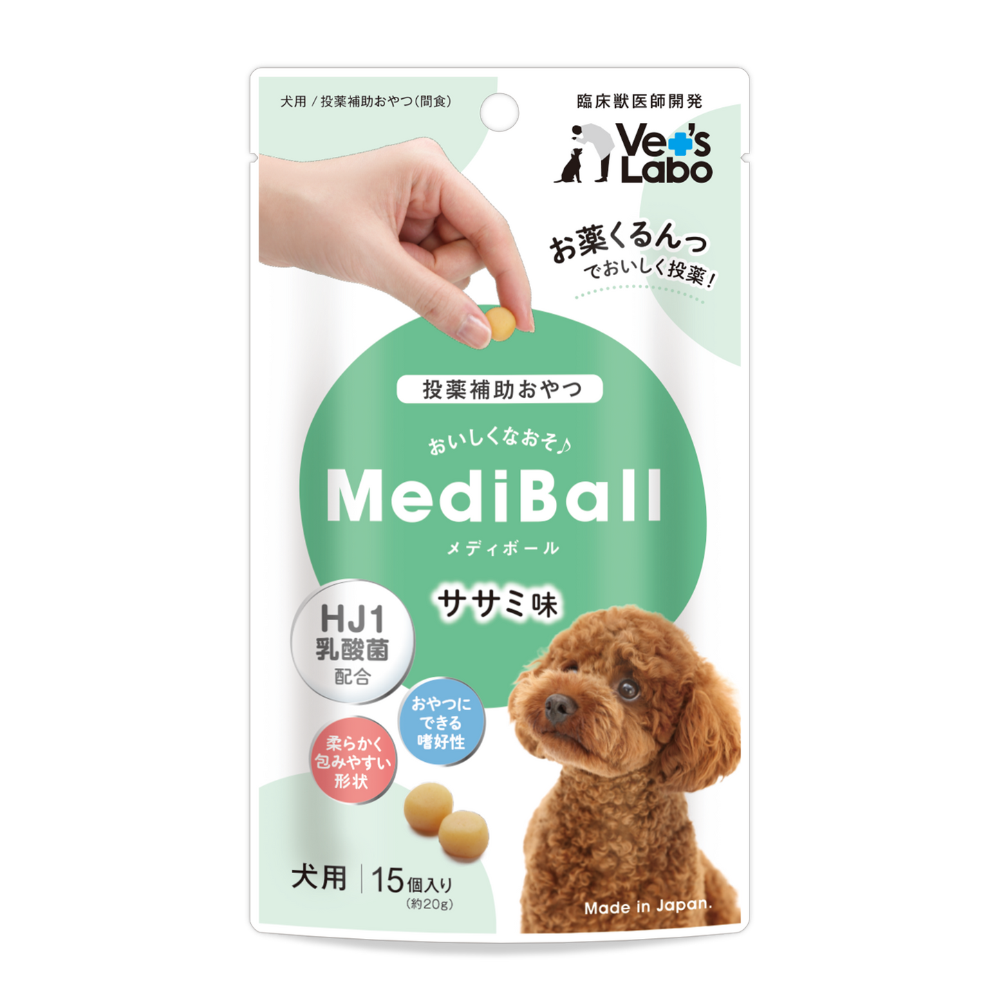 Vet's Labo - Mediball狗用餵藥球-雞肉味
