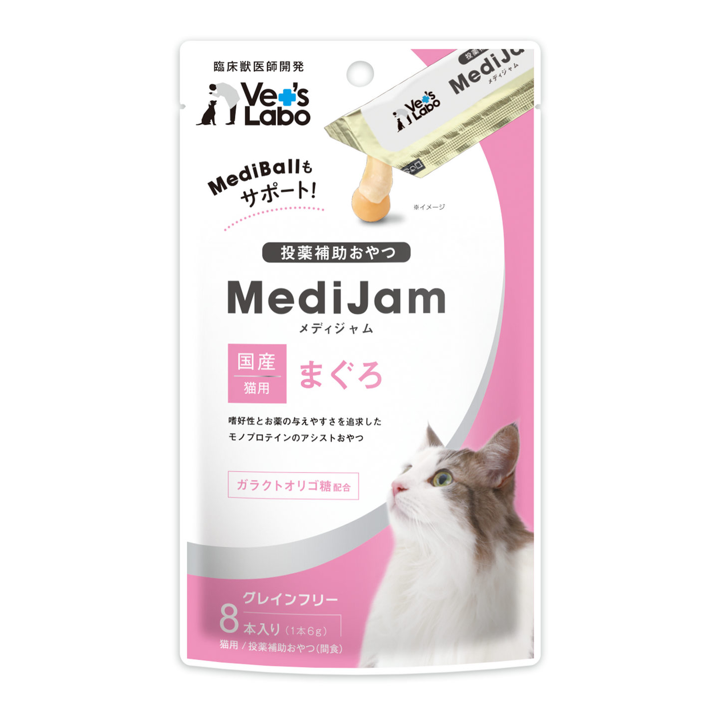 Vet's Labo - MediJam for Cats - Tuna Flavor