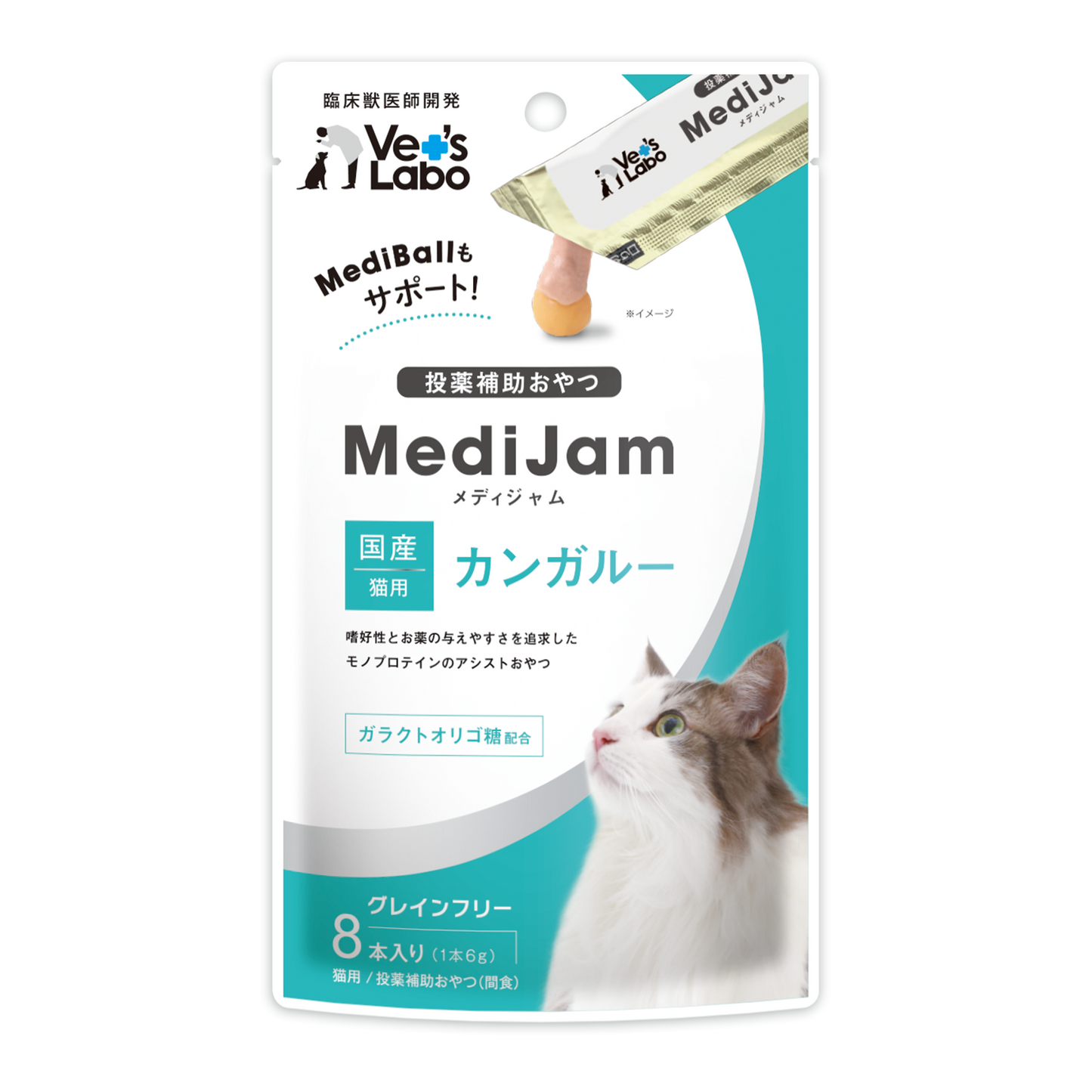 Vet's Labo - MediJam for Cats - Kangaroo Flavor