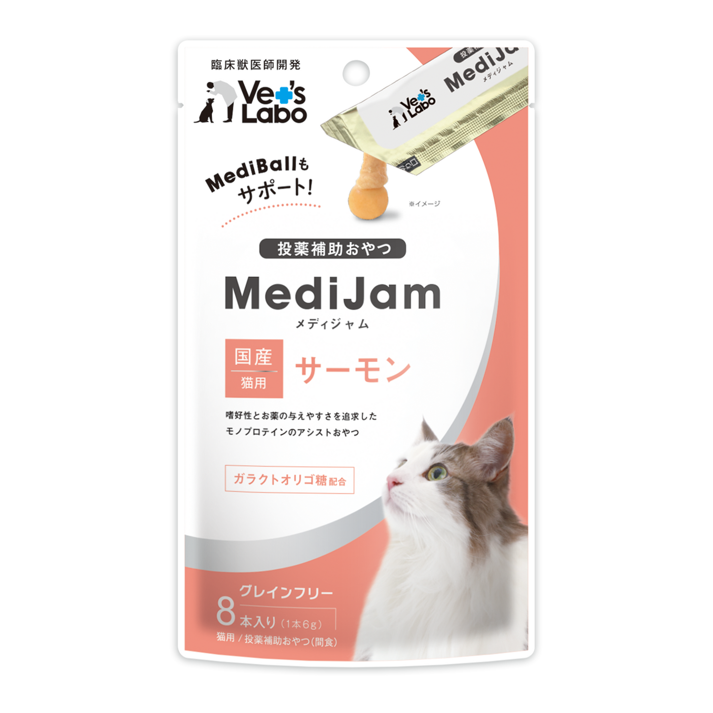 Vet's Labo - MediJam for Cats- Salmon Flavor