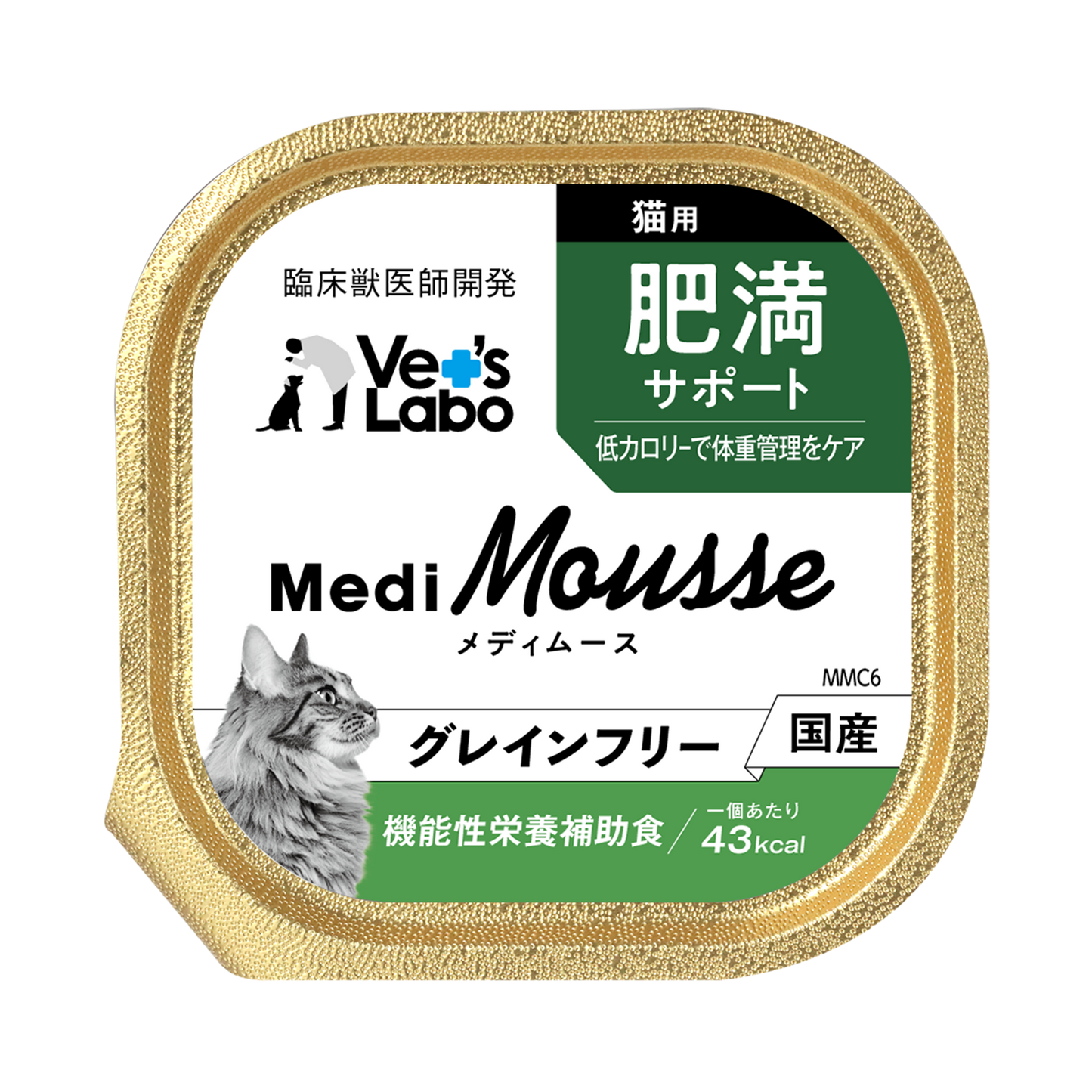 Vet's Labo - MediMousse- 貓用機能性營養輔助飲食 - 肥滿支持(體重管理)- Obesity Support