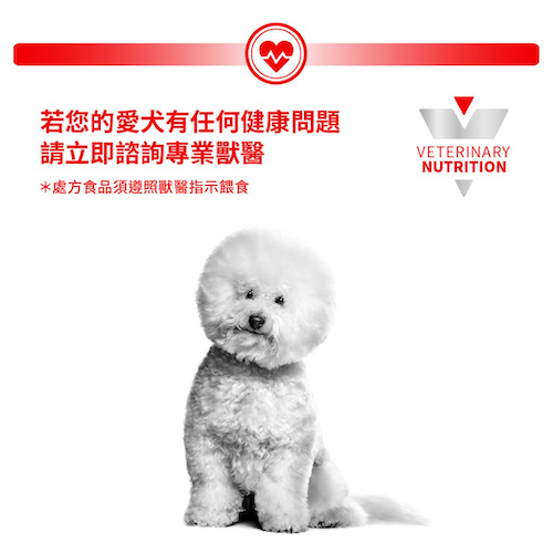 Royal Canin Veterinary Diet - Cardiac (Can)