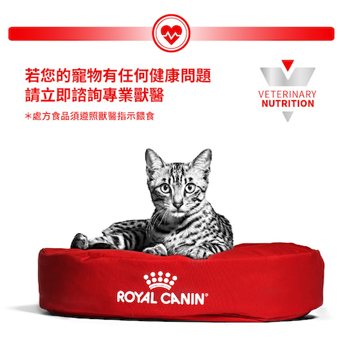 Royal Canin - Recovery ICU 重症營養補給處方(貓/犬用)罐頭 195克