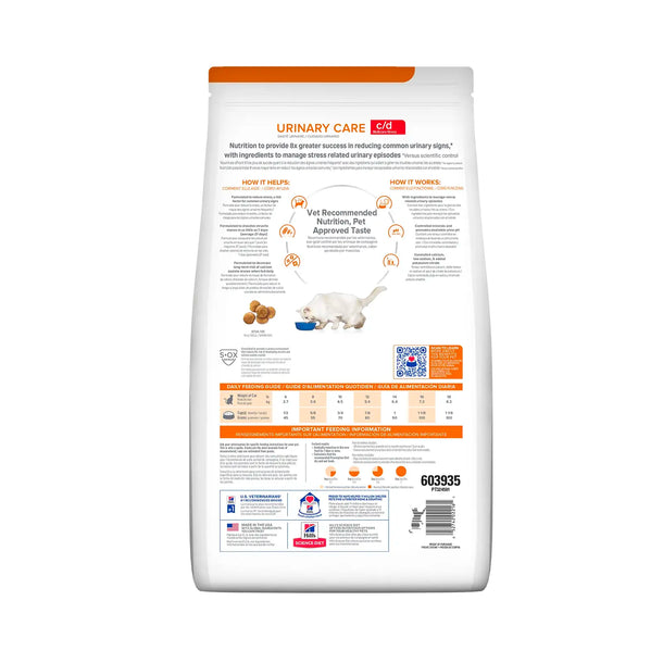 Hill's Prescription Diet - c/d Urinary Care Multicare Stress (Dry) 希爾思處方食品 - c/d 貓用泌尿道减壓配方