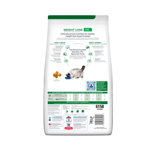 Hill's Prescription Diet - r/d Weight Reduction (Dry)  希爾思處方食品 - r/d 貓用減重配方