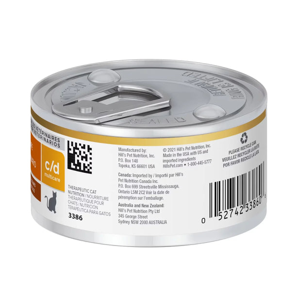 Hill's Prescription Diet - c/d multicare Urinary Care Vegetable & Chicken Stew (Can) 希爾思處方食品 - c/d 貓用泌尿道護理配方罐頭 (雞肉燉蔬菜味) 2.9 oz