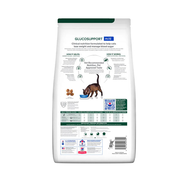 Hill's Prescription Diet - m/d GlucoSupport with Chicken (Dry) 希爾思處方食品 - m/d 貓用糖尿及體重管理配方 (雞肉味)
