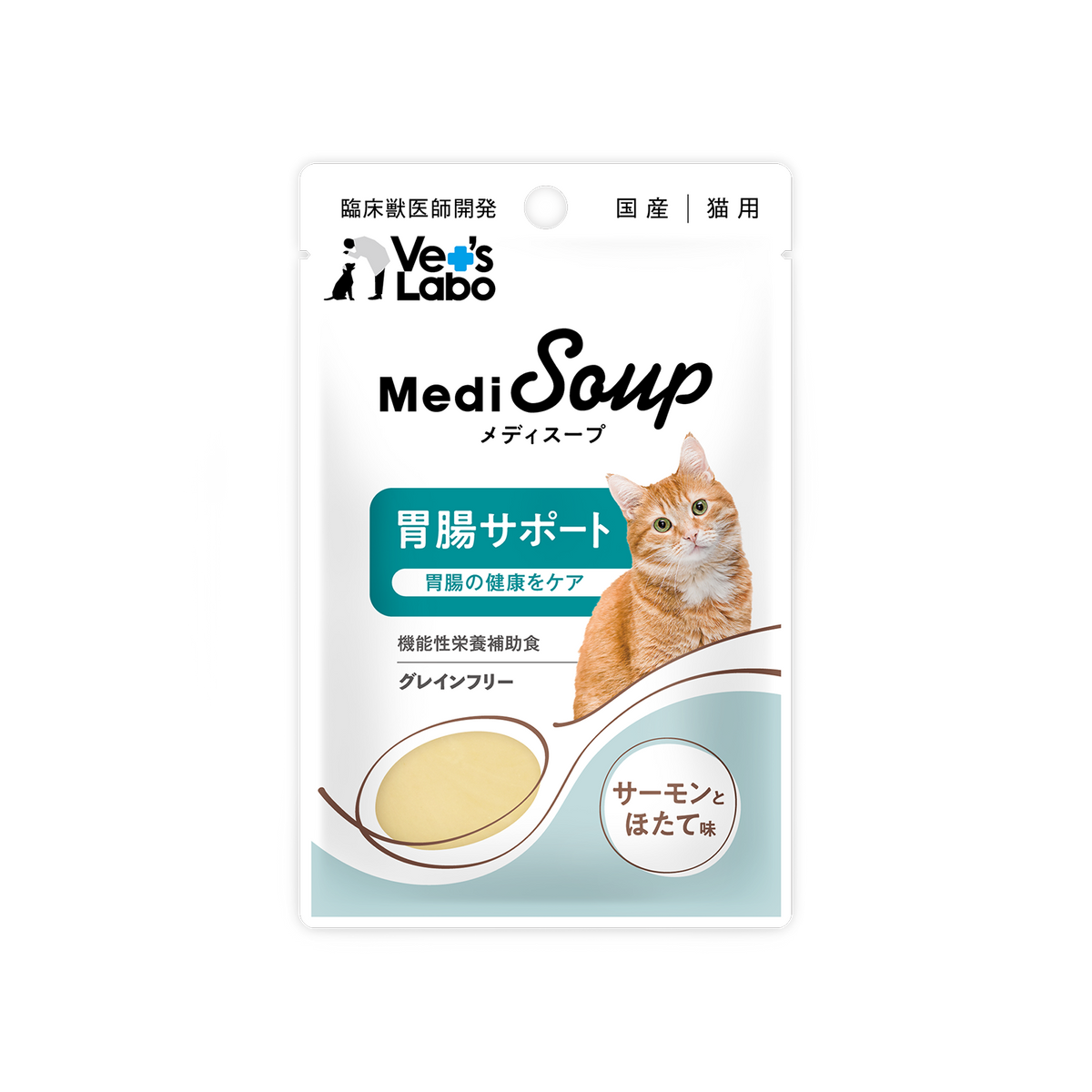 Vet's Labo - MediSoup for Cats- Gastrointestinal Support- Salmon and S ...